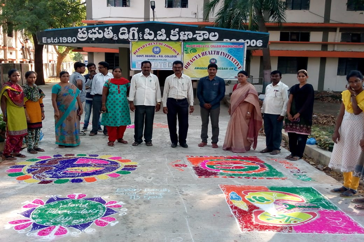 https://cache.careers360.mobi/media/colleges/social-media/media-gallery/22507/2020/5/21/Rangoli Events of Government Degree College Bhadrachalam_Events.png